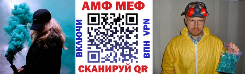 АМФЕТАМИН 97%  магазин продажи   Королёв 