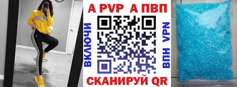 где купить   Королёв  Альфа ПВП СК КРИС 