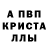Амфетамин VHQ Leonid Lazurko