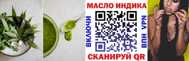 хочу наркоту  Королёв  Canna-Cookies конопля 