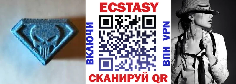 Ecstasy ешки  купить наркотик  Королёв 