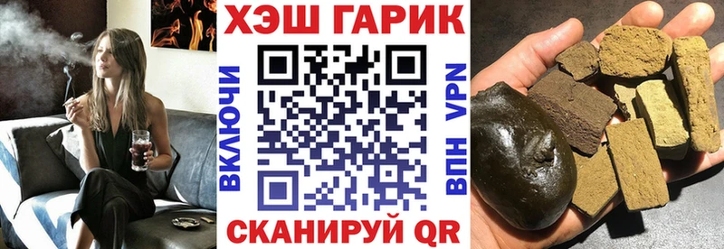 Гашиш hashish  Королёв 