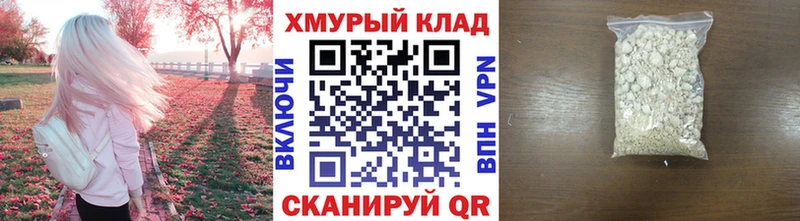 Героин белый  Королёв 