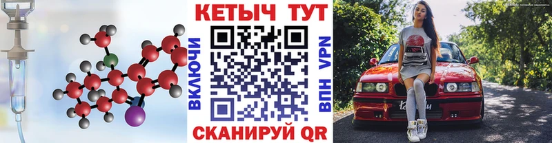 закладка  Королёв  КЕТАМИН VHQ 