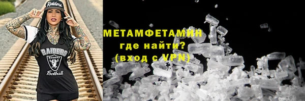 гашик Покровск