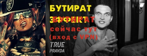 спиды Пестово