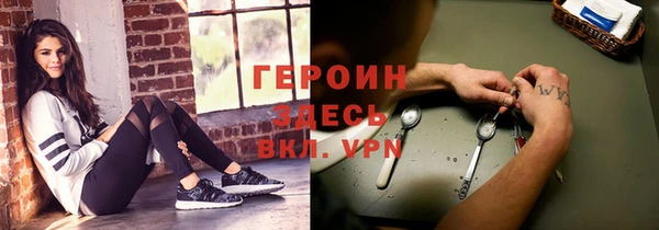 спайс Пересвет