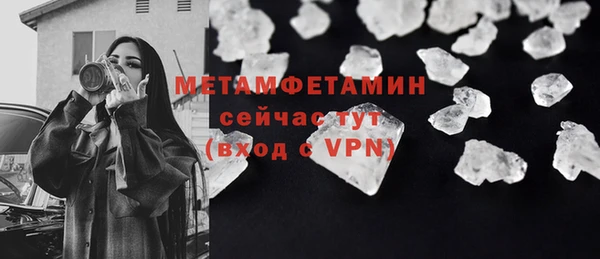 спиды Пестово