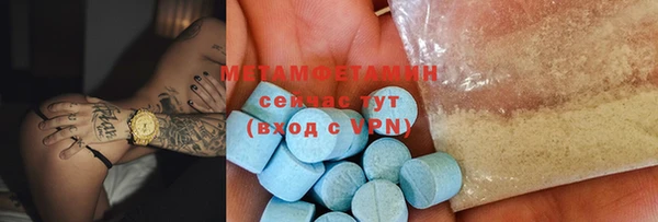 гашик Покровск
