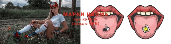 меф VHQ Переславль-Залесский