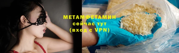 меф VHQ Переславль-Залесский