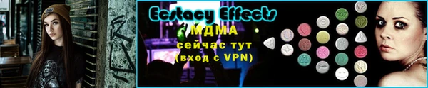 гашик Покровск
