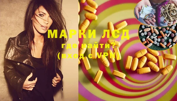 меф VHQ Переславль-Залесский
