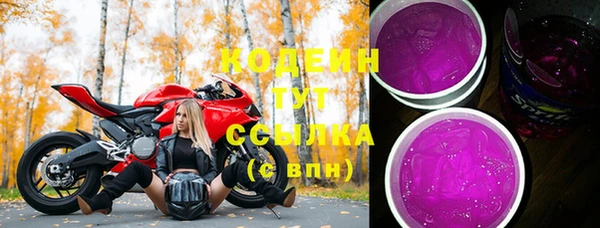 меф VHQ Переславль-Залесский