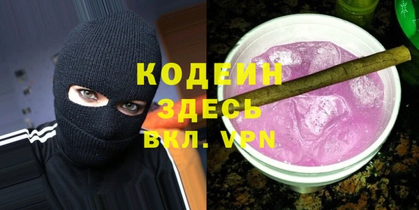 гашик Покровск