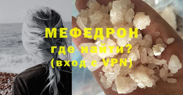 меф VHQ Переславль-Залесский