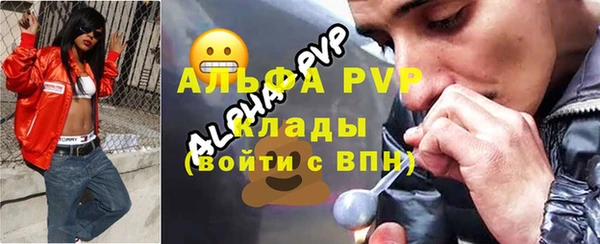 меф VHQ Переславль-Залесский