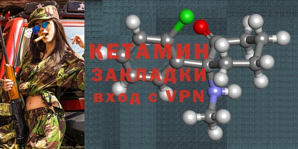 спиды Пестово