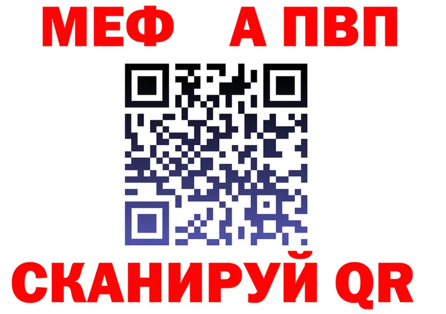 А ПВП кристаллы tor площадка OMG Королёв
