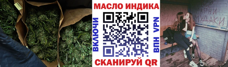 Дистиллят ТГК THC oil  OMG онион  Королёв  где купить наркоту 